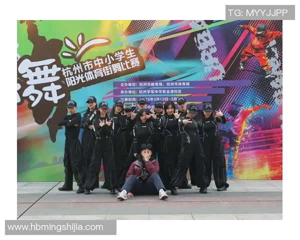 杭州街舞队创新防守策略全面解析引领街舞新潮流 杭州街舞队创新防守策略全面解析引领街舞新潮流