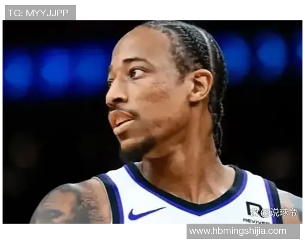 德马尔德罗赞的篮球旅程与个人成长探索