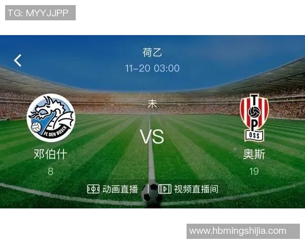 邓伯什与芬洛的激烈对决分析及比赛前瞻展望