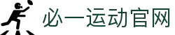 必一·运动(B-Sports)官方网站