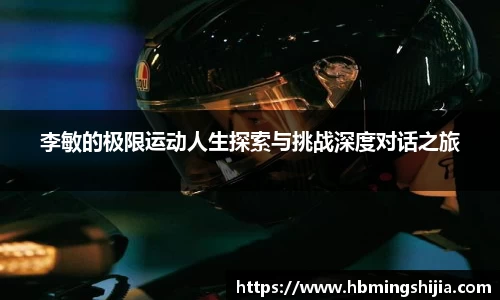 678体育app