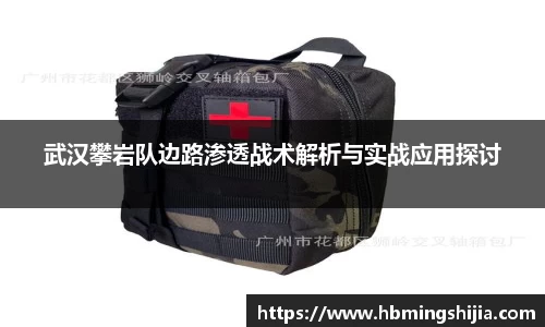 678体育官网下载