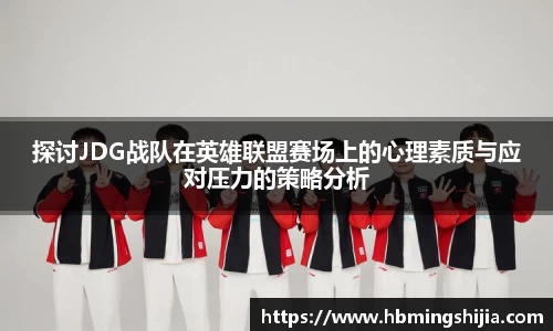 678体育app