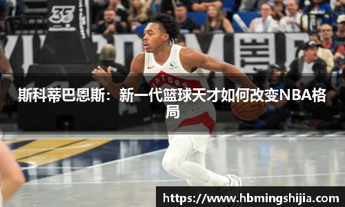 678体育app