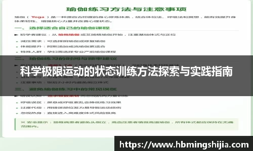 678体育官网下载
