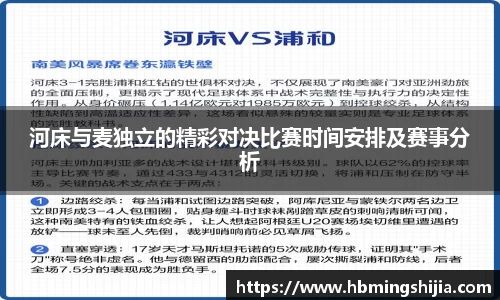 678体育官网下载